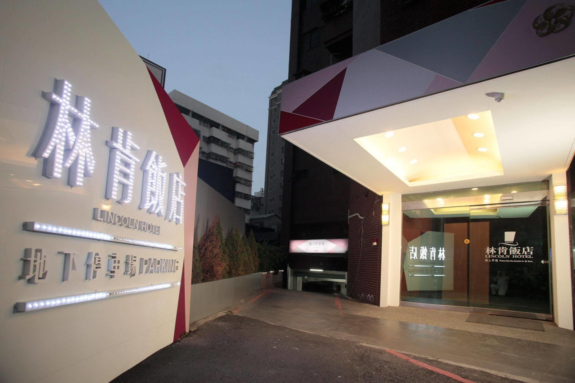 Lincoln Hotel Tainan Dış mekan fotoğraf